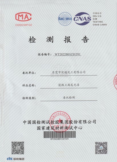 product-410-566 10