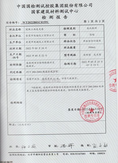 product-410-566 11